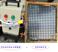 Присоска 加工中心用真空夹具真空吸盘300x400x30 碳钢 氮化加硬槽式