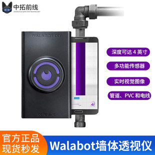 Walabot diy 2 壁パースペクティブ diy プラス X 携帯電話 3D イメージング無線周波磁気誘導検出器