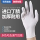 100 Miếng Dùng Một Lần Nhựa PVC Trong Suốt Găng Tay Bảo Hộ Lao Động Nitrile Cao Su Cao Su Làm Việc Nhà Bếp Găng Tay Nhựa Trong Suốt găng tay lao động