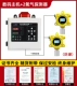 Báo động nồng độ oxy y tế hàm lượng oxy máy dò khí rò rỉ nitơ thiết bị phát hiện chống cháy nổ cảm biến