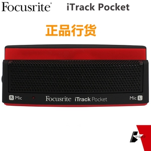 Focusrite Itrack Pocket Stereo Guitar Input Sound Card Audio Interface