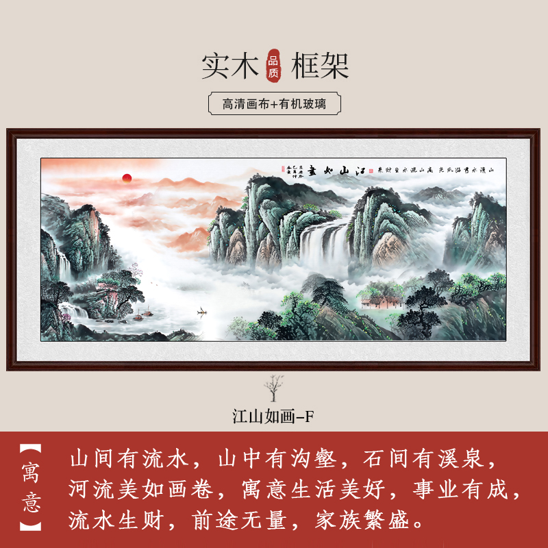 Dark GreyTraditional Chinese painting Landscape painting the red sun rises in sky Feng Shui Solicit wealth a living room decorate Hang a picture office Calligraphy and painting Background wall wall Nave