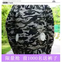 Камуфляжные аксессуары, штаны