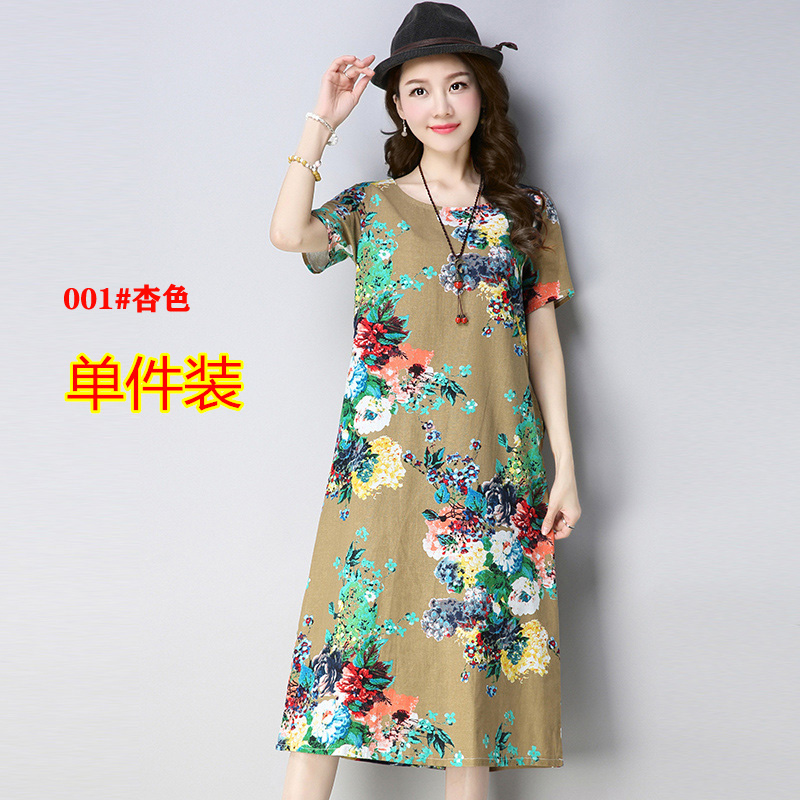 001 # Apricot [One Piece]summer new pattern Big size Women's wear ethnic style Short sleeve Dress Middle aged and elderly Mother dress Broken flower longuette 30-60 year