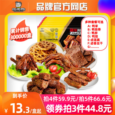 2021年1月18日更新【万能白菜价】的图片 第52张