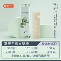 [500] Мобильный телефон Soldstice Solstice