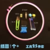 Товары от 张立彦身份