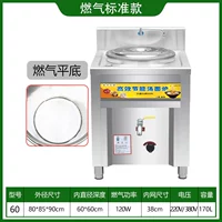 Газовое дно типа 60 (непревзойденный дилер не вставляется)