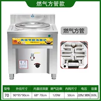 Газовая трубка 70 типа (завижок с вентиляторов)