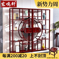 Перегородка мебели из красного дерева Duobaoge Display Новая китайская стойка с твердым древесиной, южноамериканская розовая древесина, воссоединение розового дерева, древняя стойка