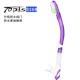 Новый S268 Purple