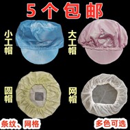 Mũ công nhân chống tĩnh điện, mũ chống bụi, mũ chống bụi, mũ công nhân nữ, mũ làm việc lưới nhà xưởng thực phẩm, mũ lưới, mũ sạch mũ phòng sạch màu trắng mũ phòng sạch