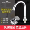Товары от 永加水暖