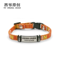 Апельсиновый сценарий