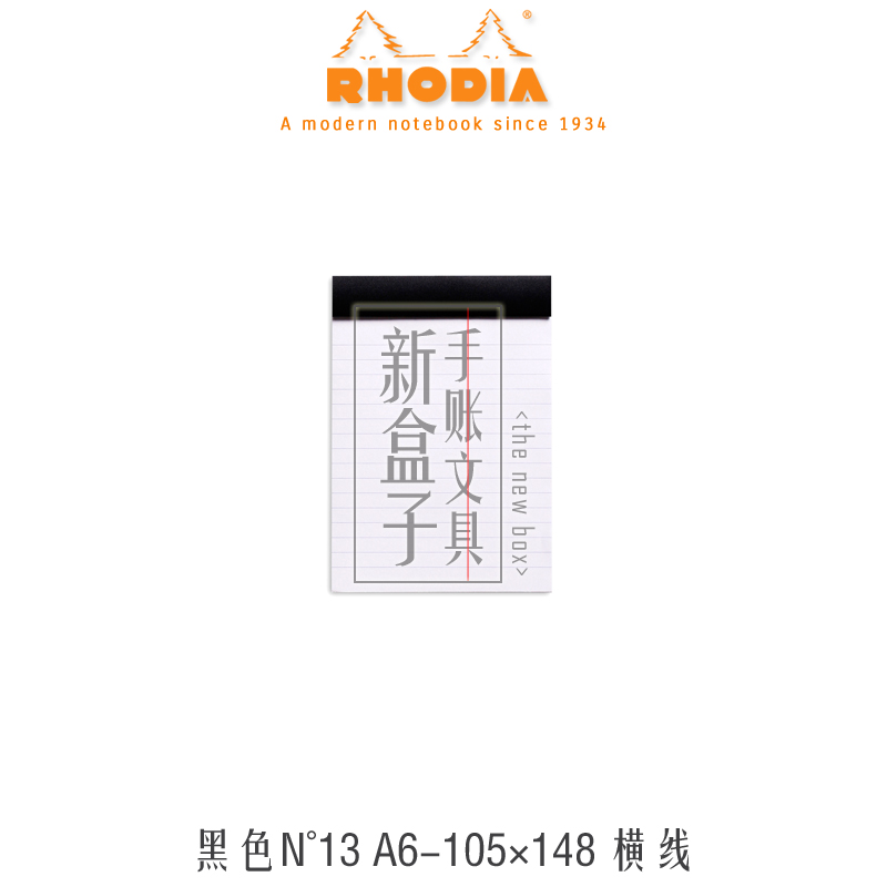Pink SilverFrance Rhodia Rhodia  A4 Hand account square Horizontal line blank Chronicle notebook 16 inch Upturning White orange black