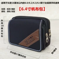 Холст [6,4 -Inch Bag] Черный