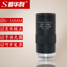 Инфракрасная камера 6-15mm cs接口 手动光圈 手动变焦