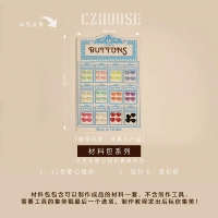 Пакет материала для кнопки макаронной кнопки любви