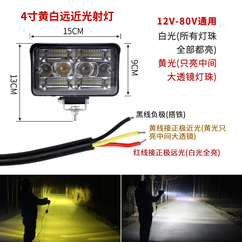 đèn nội thất ô tô LED AUTO LED SHEIL LIGHT đèn bi led ô tô led nội thất ô tô 