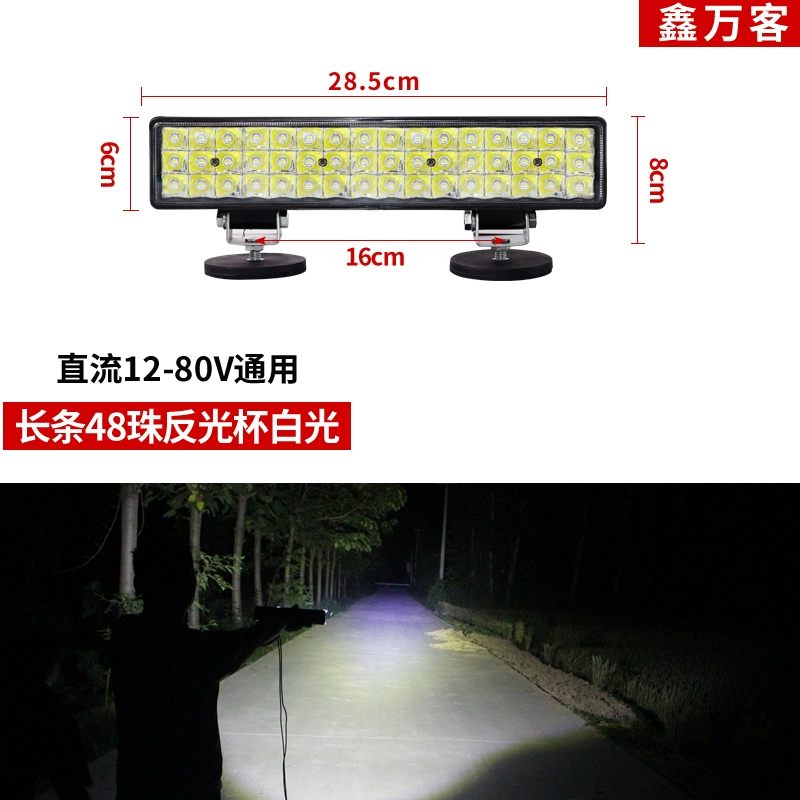 đèn ô tô Xe đèn led chụp đèn 12v24V xe tải đảo ngược ánh sáng siêu sáng không thấm nước dài tay máy xúc mặt kỹ thuật xe máy Astross đèn đèn hậu ô tô gương ô tô 