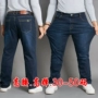 Quần thun cao cấp cộng với nhung quần jean nam cao eo thẳng cha trung niên lỏng mỡ cộng với phân bón XL quần áo nam hàng hiệu	