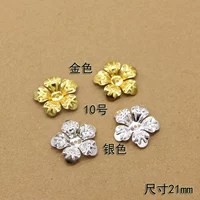 № 10 золотая единая цена