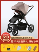 Наслаждайтесь флагманской версией (алюминиевый сплав) Хаки (нажатие на руль можно настроить)