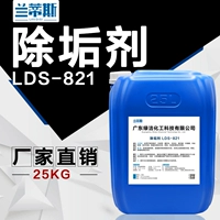 Landis Boiler Descaler Descaling Cleaner Nước nóng năng lượng mặt trời Gram điều hòa trung tâm làm sạch đường ống - Trang chủ viên sủi tẩy máy giặt