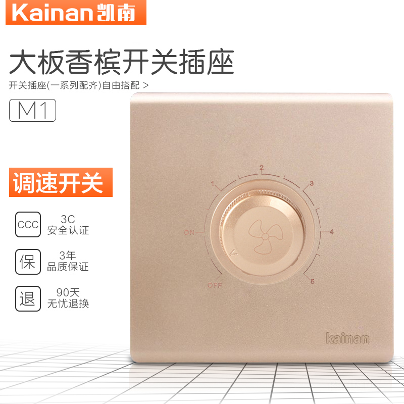 Type 86 Ceiling Fan Governor Speed Switch Change Speed Regulating Panel 