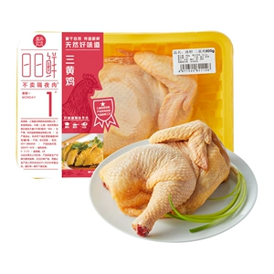 Курица трёхжёлтая охлажденная нарезанная кусочками 500г (Hema Daily Fresh)