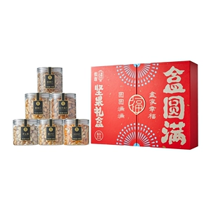 Hema Box Perfect Nut подарочная коробка