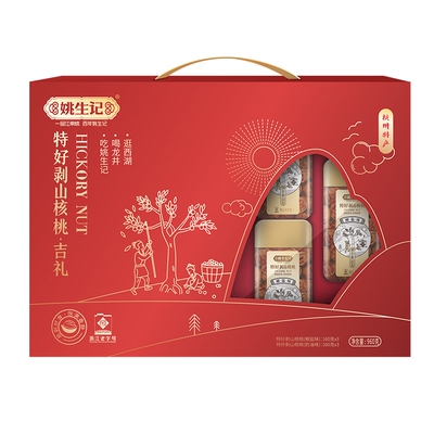 Yao Shengji Пилинг с орехами пекан Lucky Gift Box 960г