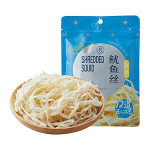 Hema Original Squid 40G