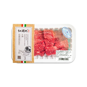 Нуланди Говяжья грудинка Люкси охлажденная 260г/коробка