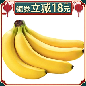 [香蕉600g/份]