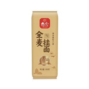 [想念 全麦挂面 800g]