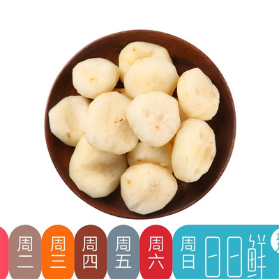 [去皮马蹄肉150g（盒马 日日鲜）]