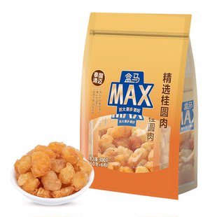 Hema MAX 厳選龍眼肉 300g