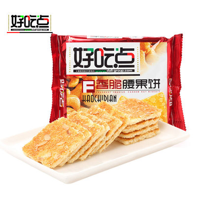 Вкусный хрустящий кешью торт Daliyuan 108г/пакет