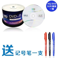 HQ Silver Plate DVD 50 штук бочек ствола