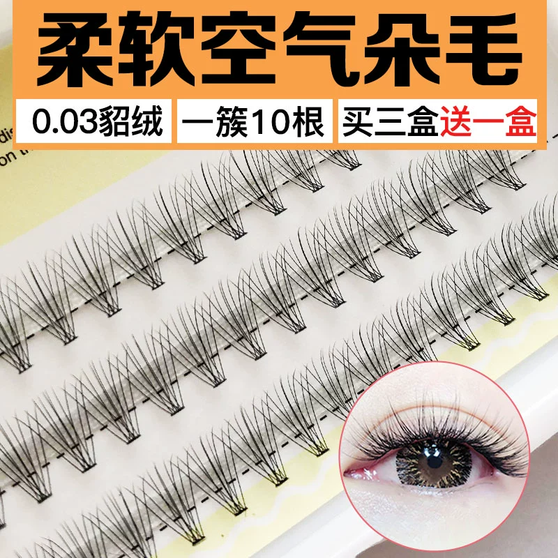 Mi giả tự ghép đơn cụm 10 và 0,03 air siêu mềm lông mi trồng - Lông mi giả