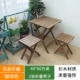Miễn phí vận chuyển gỗ nguyên khối có thể gập lại bàn lưng ghế kết hợp di động nhà ngoài trời ban công đơn giản bàn cà phê nhỏ vuông bàn ăn tròn