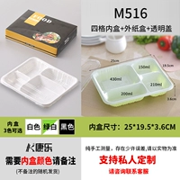 Si Ge (The Taste of the Home) 100 комплектов из 6 штук из 6 штук