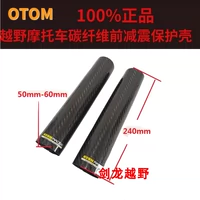 OTOM sửa đổi xe máy off-road phổ quát phía trước đảo ngược giảm xóc sợi carbon bảo vệ bảng điều khiển giảm xóc vỏ trước - Xe máy Bumpers nhún xe sirius