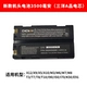 Новая головная батарея (Sanyo Core)