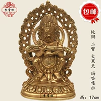 Li Shopkeeper's Pure Copper Tantastic Twantastic Arm -Arm Mahagala Big Black Sky Buddha Statea 17 см.