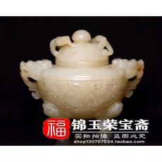 Подставка для пера 明清古玩古董杂项回流极品古玉老玉和田玉【香炉】摆件把件老玉器