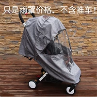 Liney Grey (дождь)