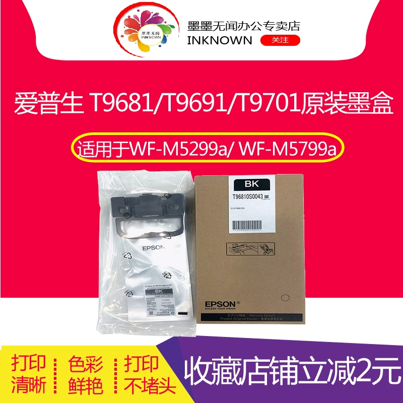 Máy in mực Epson Epson WF-M5299a M5799a chính hãng mực in mực T9681 - Mực