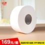Sản phẩm giấy Zhengli Giấy cuộn giấy khách sạn bột gỗ nguyên chất có lõi giấy cuộn hộ gia đình 1 đĩa một hộp 12 tập - Sản phẩm giấy / Khăn giấy ướt 	mua khăn giấy ướt giá rẻ